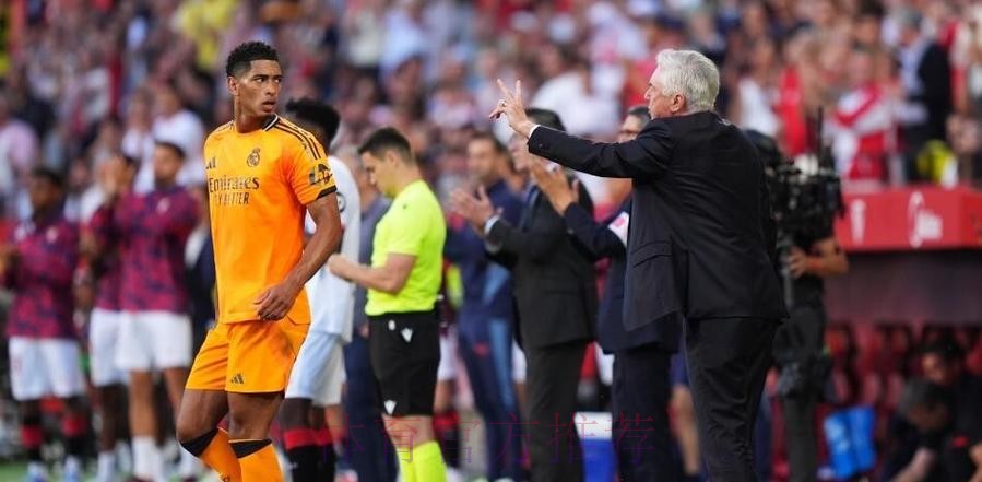 贝林被停赛2轮&罚款600欧! 安帅:我们会提出上诉