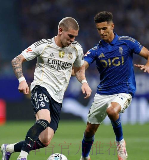 皇马即将签下马斯坦托诺 转会费4600万欧下周官宣 皇马即将签下马斯坦托诺 转会费4600万欧下周官宣